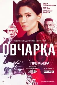 Дмитрий Черкасов